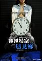 三级伦理