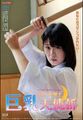 三级伦理