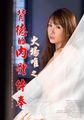 三级伦理