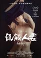 三级伦理
