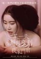 三级伦理