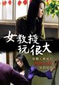 三级伦理