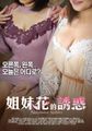 三级伦理