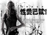三级伦理