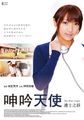 三级伦理