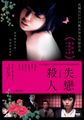 三级伦理