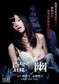 三级伦理