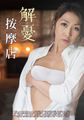 三级伦理