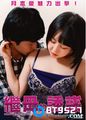 三级伦理