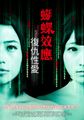 三级伦理