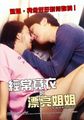 三级伦理