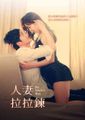 三级伦理