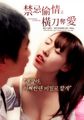三级伦理