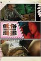 三级伦理