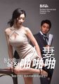 三级伦理