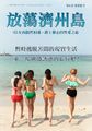 三级伦理