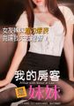 三级伦理