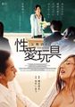 三级伦理