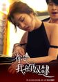 三级伦理