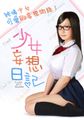 三级伦理