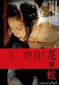三级伦理