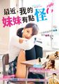 三级伦理