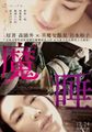 三级伦理