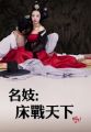 三级伦理