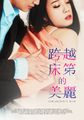 三级伦理