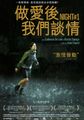 三级伦理