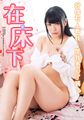 三级伦理