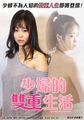 三级伦理