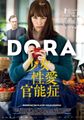 三级伦理