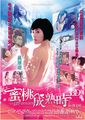 三级伦理
