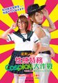 三级伦理