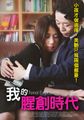 三级伦理