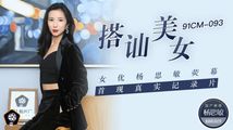 御姐
