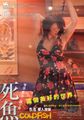 三级伦理