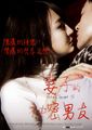 三级伦理