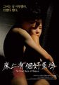 三级伦理