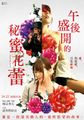 三级伦理