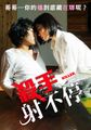 三级伦理