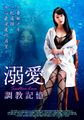 三级伦理