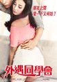 三级伦理