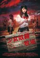 三级伦理