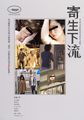 三级伦理