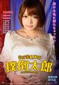三级伦理