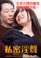 三级伦理