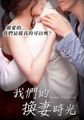 三级伦理