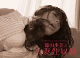 三级伦理